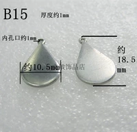 № B15, большая таблетка для воды, одна