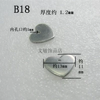 № B18, среднее отверстие в форме сердца