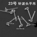 Прозрачный гипоаллергенный пластиковый аксессуар ручной работы, клипсы, аксессуары