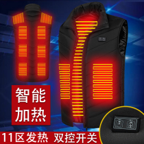 Fever vest man intelligent constant temperature vest USB charging heating waistcoat shoulder coat graphene electric heating clothing female