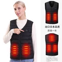 USB charging constant temperature heating vest men and women intelligent heating clothing v collar electric heating clothing autumn and winter waistcoat bottom vest