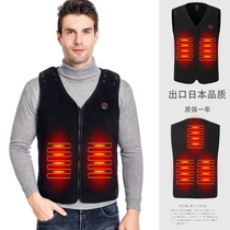 USB charging heating vest male intelligent heating waistcoat electric heating cold clothing bottoming V collar velvet vest