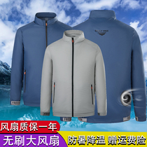 Summer air-conditioning clothing men outdoor construction site charging fan clothes workers factory heatstroke Cooling Sunscreen clothing