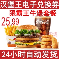 (E-voucher 30241) Pick-up voucher Voucher Voucher Group Purchase Voucher {Wont Do Not Mess Up} 516