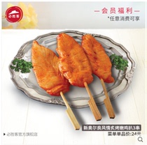 (E-voucher 89825) Pick-up voucher Voucher Voucher Group Purchase Voucher {Wont Do Not Mess Up} 12