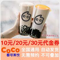 (E-voucher 20255) Pick-up voucher Voucher Voucher Group Purchase Voucher {Wont Do Not Mess Up} 25599