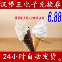 (E-voucher 26955) Pick-up voucher Voucher Voucher Group Purchase Voucher {Wont Do Not Mess Up} 355