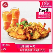 (E-voucher 203053) Pick-up voucher Voucher Voucher Group Purchase Voucher {Wont Do Not Mess Up} 35388