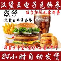 (E-voucher 251254) Pick-up voucher Voucher Voucher Group Purchase Voucher {Wont Do Not Mess Up} ?255004888