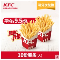 (E-voucher 810012) Pick-up voucher Voucher Voucher Group Purchase Voucher {Wont Do Not Mess Up} 88