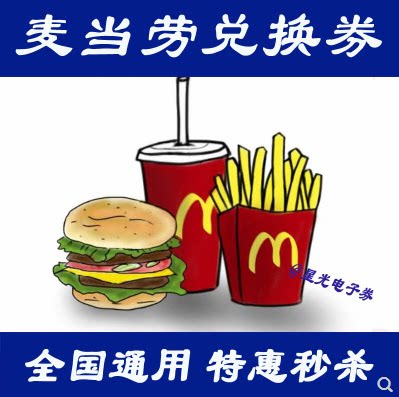 (E-voucher 310693) Pick-up voucher Voucher Voucher Group Purchase Voucher {Won't Do Not Mess Up} 163912301