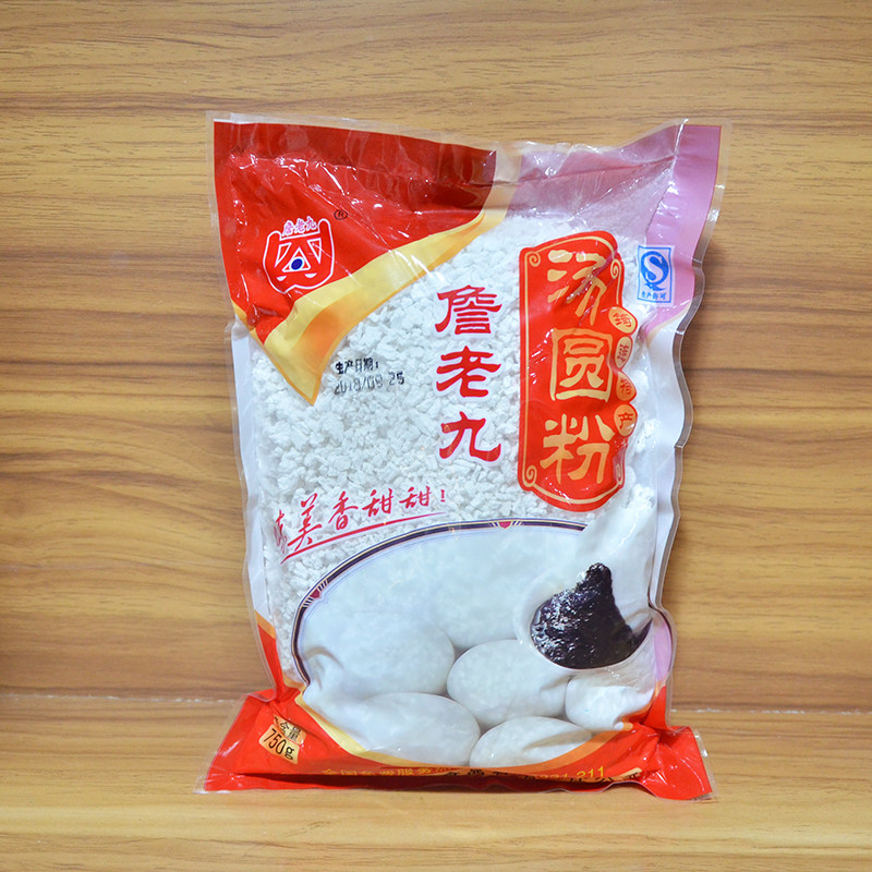 Sichuan Yibin Zhan Old Nine Soup Round Powder Glutinous Rice Flour 750g Water Mill Grain Yuanxiao Powder Soup Round Raw Material 3 Bags