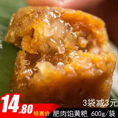 Oil-rich Xiaohuang Baba fat yellow baba 600g Yibin specialty traditional handmade yellow baba cake fragrant meat filled oil-rich yellow baba