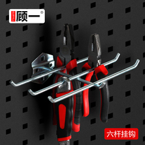Tool adhesive hook six-bar adhesive hook hardware tool shelf finishing rack tool hanging plate rack square hole hole board adhesive hook