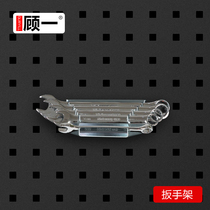 Tool adhesive hook wrench holder tool hanging plate rack wrench adhesive hook hardware tool rack finishing frame hole plate adhesive hook