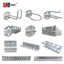 Cave board adhesive hook tool wall hanging board hardware tool rack accessories hole board storage rack tool adhesive hook