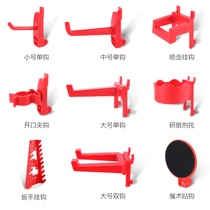 Cave board adhesive hook car Beauty Shop tool hanger disc polishing machine brush car wash shop plastic adhesive hook