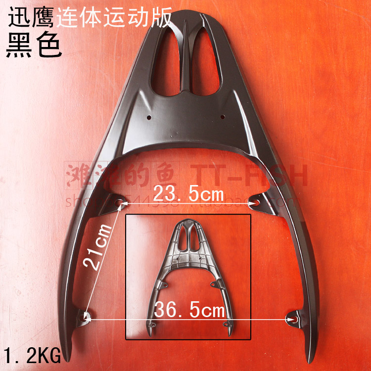 Gia cố xe máy điện, kệ phía sau xe máy đại bàng, đuôi đại bàng nhanh, chuyển động hợp kim nhôm nhọn, khung đuôi một mảnh khung bảo vệ xe lead 2020