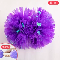 Красочный фиолетовый фиолетовый [Модель ручки] ★ Цена ★