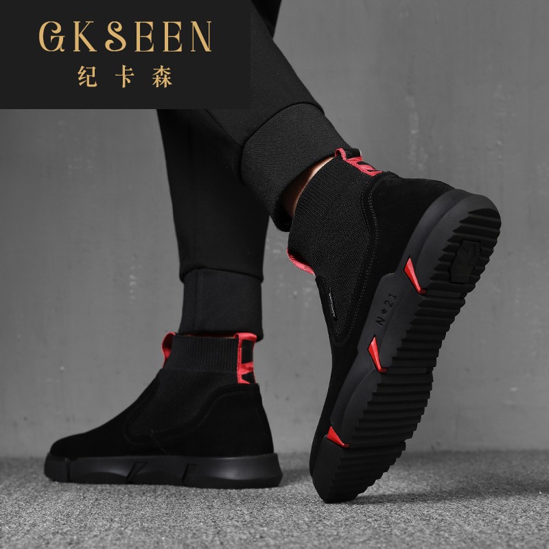 GKSEEN Chronicle High cylinder shoes men's shoes Han version trending socks shoes male hip-hop shoes Chaugho shoes RF0308