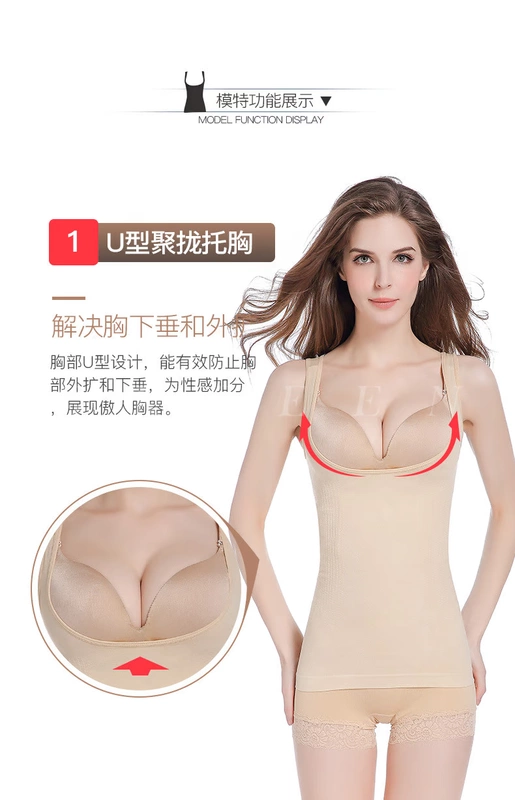 Cơ thể GKSEEN điêu khắc bụng eo eo cơ thể corset eo cơ thể giảm béo đồ lót bụng mỏng XJ0105 - Siêu mỏng