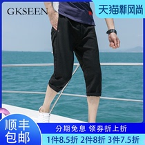 GKSEEN three-point pants mens Korean version of the tide slim slim summer thin casual shorts summer five-point pants jh0319