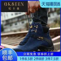 GKSEEN Ji Carson outdoor high-top mens shoes winter leather boots warm velvet snow boots Martin cotton shoes RF0308