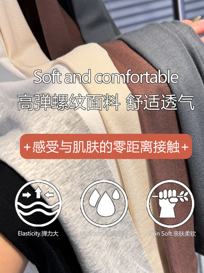 秋冬保暖高领打底衫女内搭2024新款修身舒适软糯长袖T恤黑色上衣