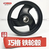 Yamaha ZY100T-9 Qiaoge Disc phanh Phanh trống Bánh xe vành Bánh xe Vòng nhôm Vòng sắt - Vành xe máy niềng xe wave