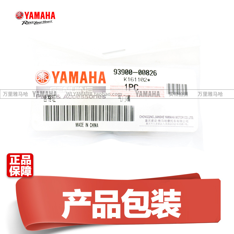 Yamaha / YAMAHA Tianjian Tianjian K Tianyu Tianjun Tianzhu Van van bánh xe Lõi - Vành xe máy bánh căm xe máy