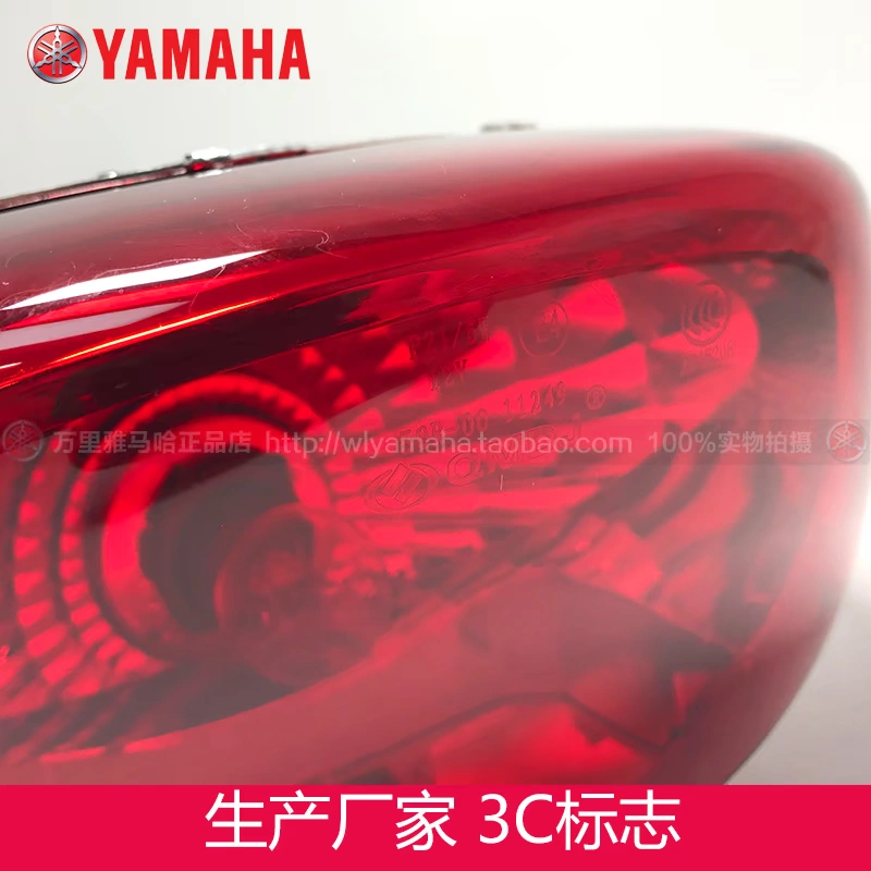 Yamaha đại bàng 125 đại bàng 100 Yueying 100 đèn hậu ban đầu phanh đèn hậu đèn hậu kính bao gồm - Đèn xe máy đèn pha led xe máy future