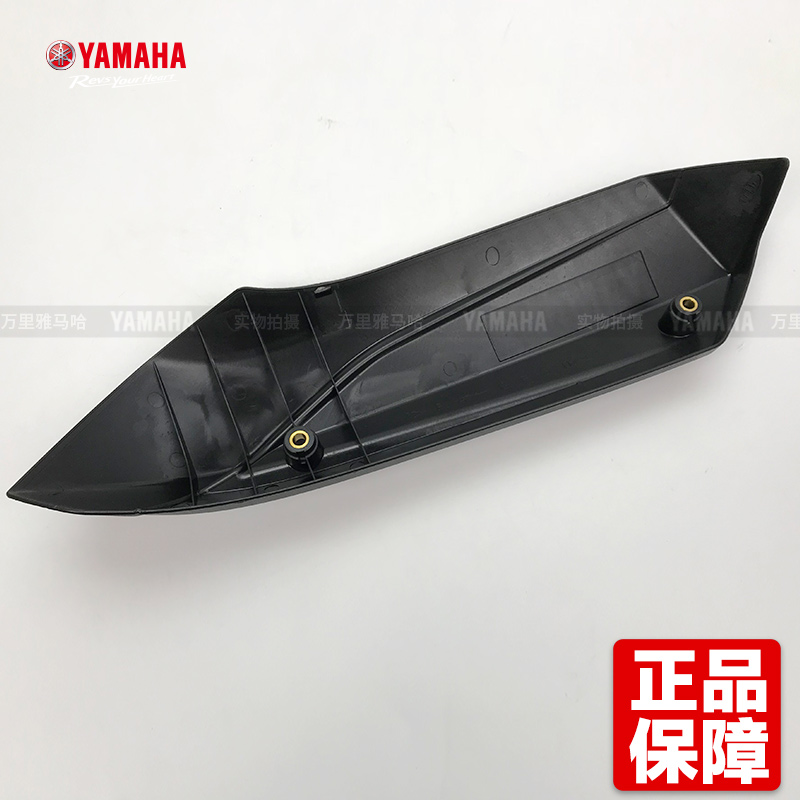 [JYM125T-A] Yamaha Fushun 125 AS Nắp chống vảy Nắp ống xả cách nhiệt - Ống xả xe máy pô xe