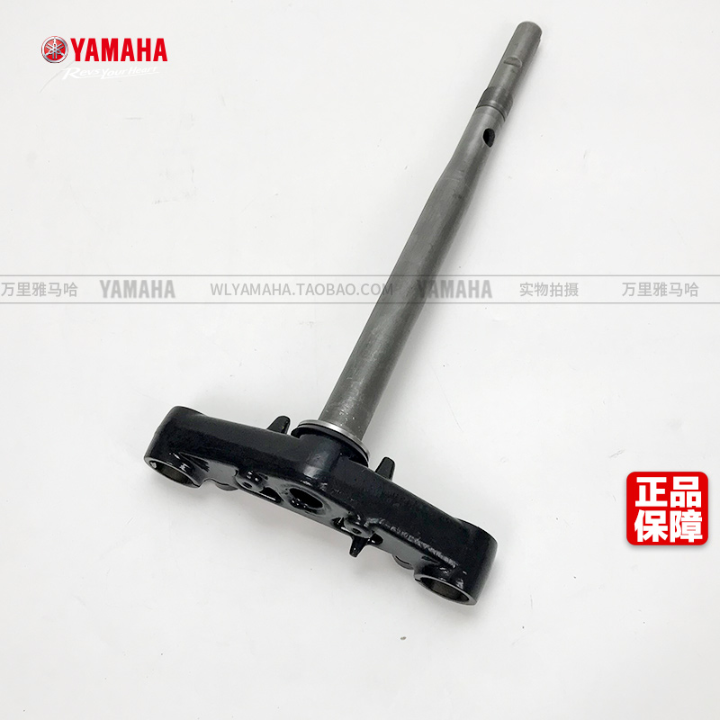 Đại bàng Yamaha / YAMAHA đại bàng vẫn cổ áo ZY125T giảm xóc trước phuộc lắp ráp cột Samsung thấp hơn - Xe máy Bumpers giá phuộc nhún xe jupiter chính hãng