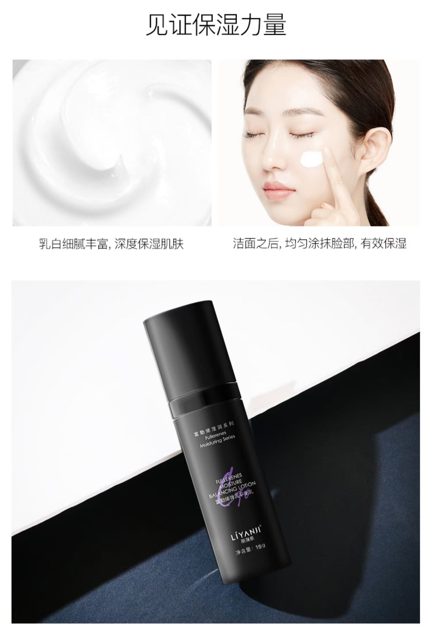 [99 phần tiết kiệm chi phí] Kem dưỡng ẩm cân bằng co giãn cơ Li Yan fullerene dưỡng ẩm cho nữ 15g - Kem dưỡng da kem dưỡng da cổ