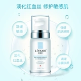 丽颜肌 Увлажняющая сыворотка против сухости с экстрактом растений, 30 мл