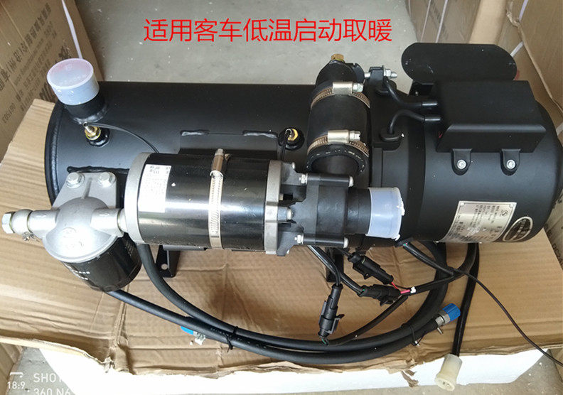Hongye Yongsheng EFI fuel car heater YJP-Q20YJP-Q25YJP-Q30 bus diesel stove