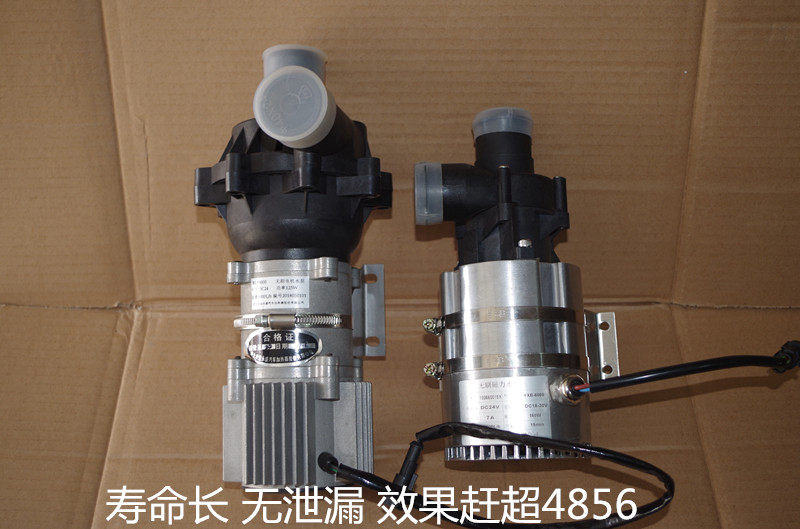 The cooling of the brushless magnetic circulating water pump unit for new energy buses is comparable to that of Webasto U4856