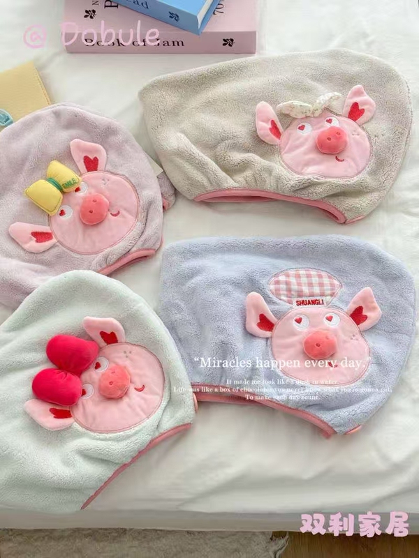 Shuangli Xiuxiu Pig Series Cute Cartoon Towel Bath Towel Hair Drying Cap Coral Fleece Series