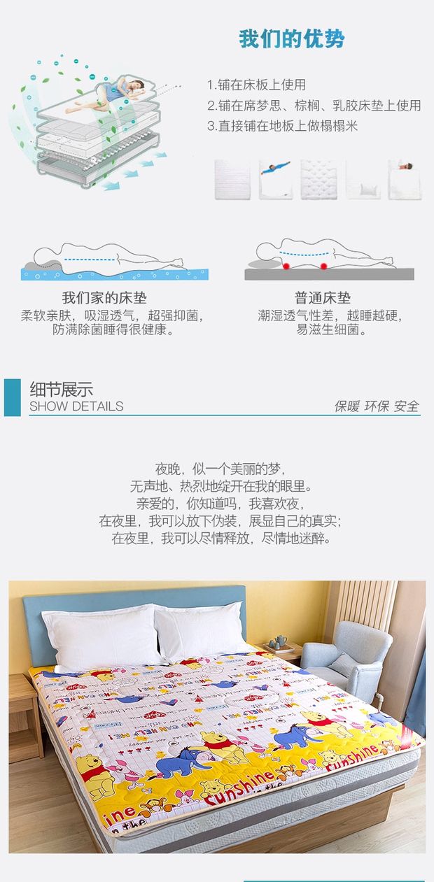 Nệm bông bọ cạp hoạt hình 1.8m1.5 ký túc xá sinh viên 1.2 đơn chống trượt miễn phí kích thước tùy chỉnh - Nệm nệm cao su kim cương