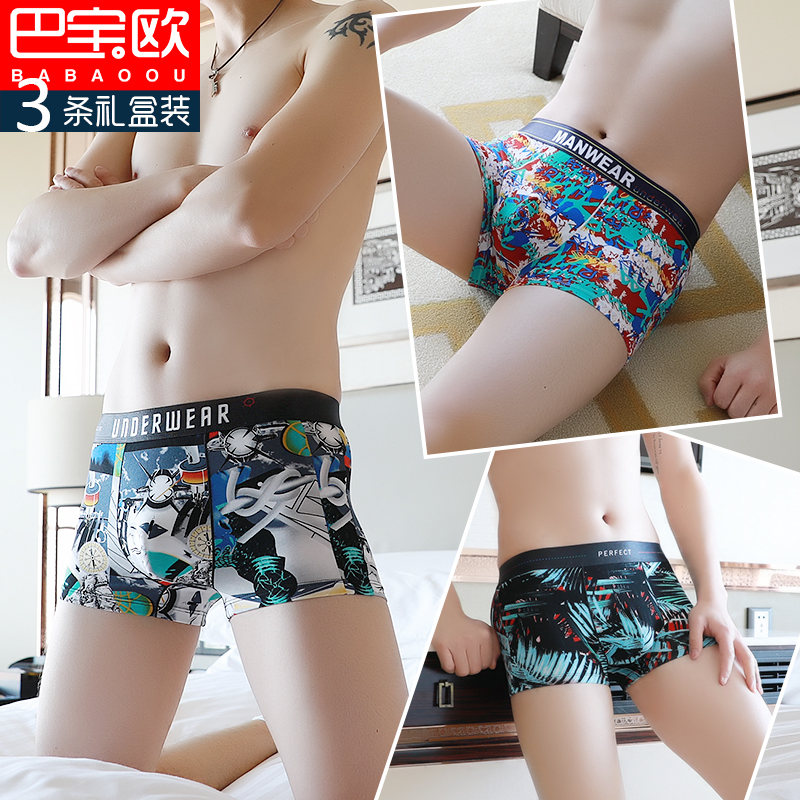 Mens quần lót nam phẳng góc quần đầu Mordale trẻ bông-lớp bốn-góc quần short thở cá tính xu hướng.