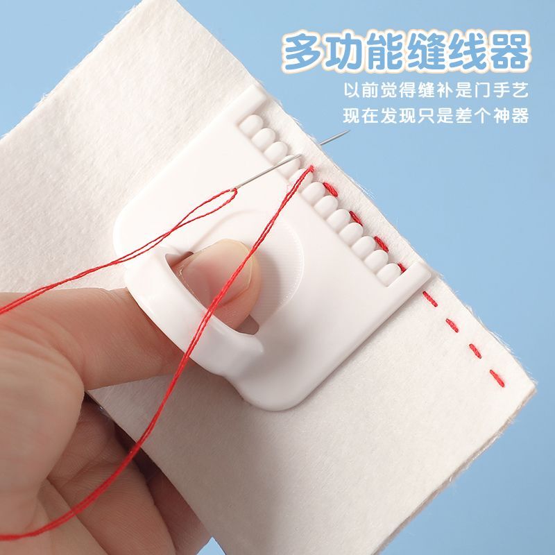 Hand Sewing Auxiliary Tool, Edge Locking Magic Tool, Manual Fabric Edge Sealing, Household DIY Tool, Edge Sewing, Mending Accessories