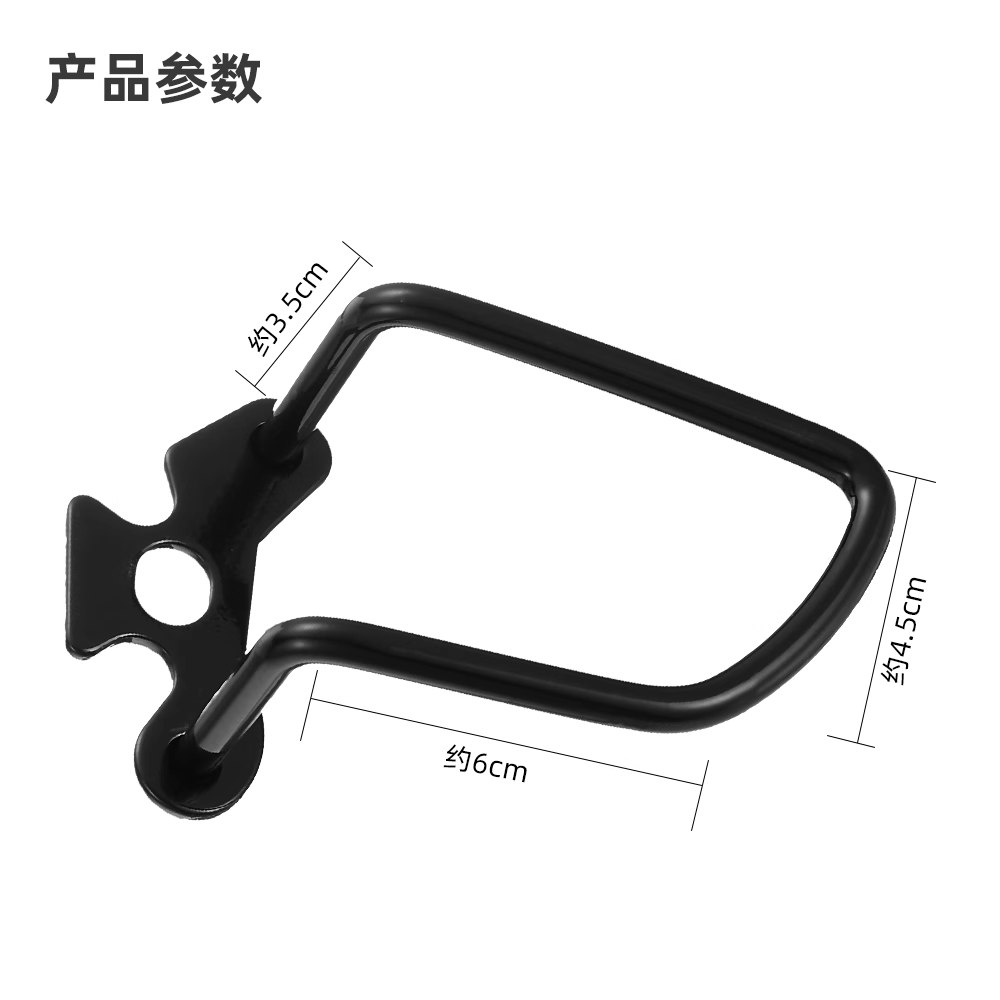 山地车后拨保护器自行车公路车单车变速器变速保护架护拨器配件 5