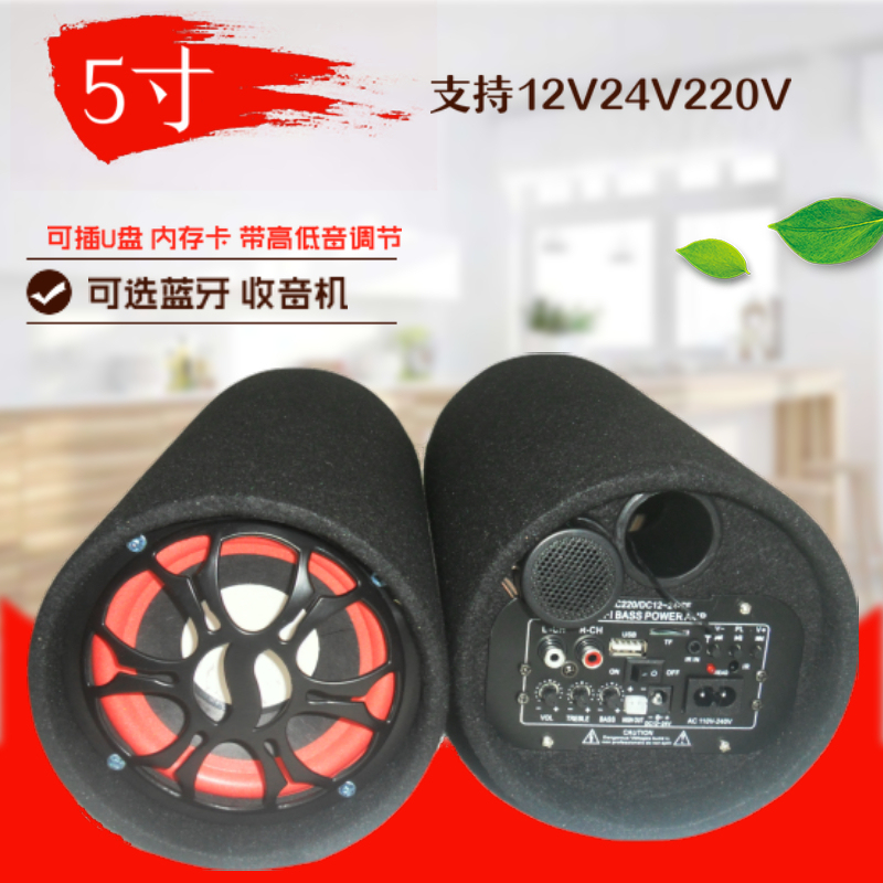 Car 12V24V Cylinder Heavy Car Subwoofer Audio Truck Plug Cigarette Lighter Motorcycle Bluetooth Speaker Modification Car 12V24V Cylinder Heavy Car Subwoofer Audio Truck Plug Cigarette Lighter Motorcycle Bluetooth Speaker Modification