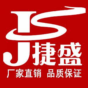 捷盛冷柜厂家直销店