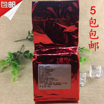 Guangxi Hengxian Juyang 7932 roasted black tea 500g roasted milk special black tea Roasted fragrant black tea 5 packs