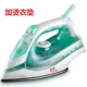 Bàn ủi hơi nước gia đình mini bàn ủi nhỏ ủi quần áo máy ủi cầm tay bàn ủi ký túc xá sinh viên cầm tay - Điện sắt