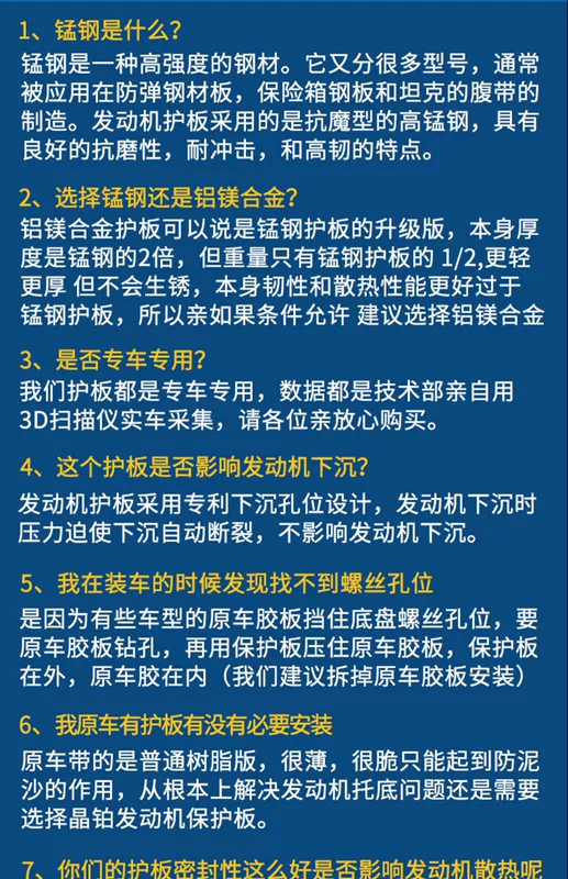 Áp dụng cho tấm bảo vệ dưới của động cơ T5 tốc độ cụ thể 2017-18-19 khung xe nguyên bản Tấm bảo vệ bằng thép mangan - Khung bảo vệ