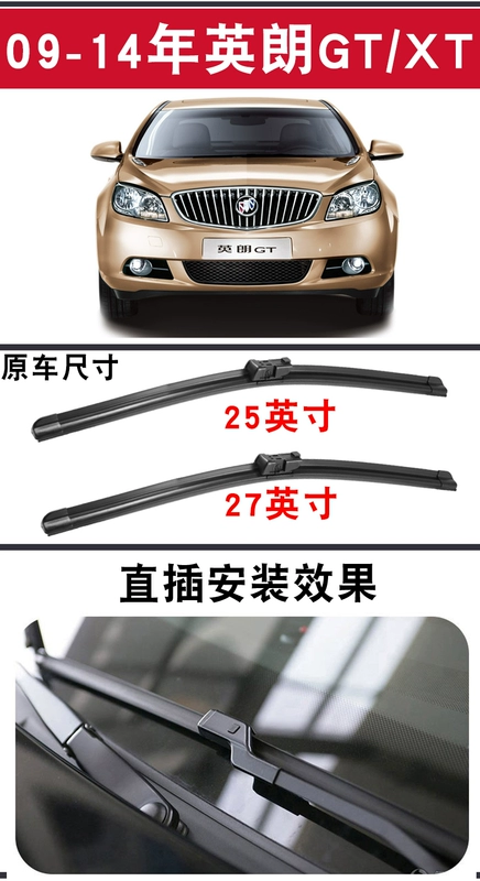 Buick hoàn toàn mới Anh Lang gạt nước gốc GT / XT không xương đặc biệt 15-16 năm phụ tùng ô tô lưỡi gạt nước phía trước - Gạt nước kiếng