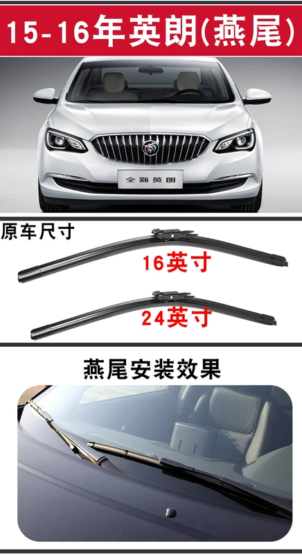 Buick hoàn toàn mới Anh Lang gạt nước gốc GT / XT không xương đặc biệt 15-16 năm phụ tùng ô tô lưỡi gạt nước phía trước - Gạt nước kiếng