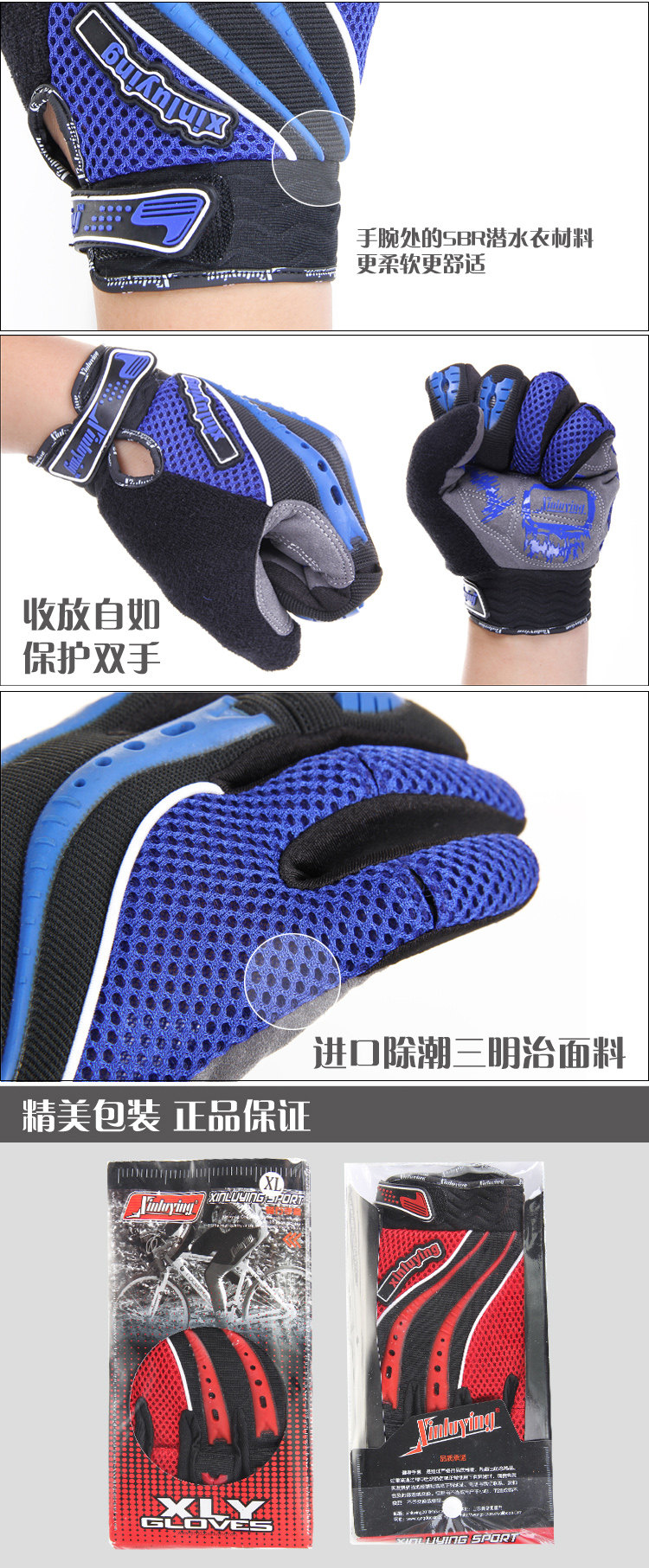 Gants de cyclisme mixte - Ref 2247183 Image 9